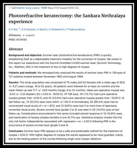 Photorefractive keratectomy.png
